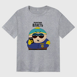 Футболка оверсайз женская South Park Картман, цвет: меланж