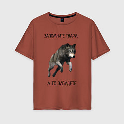 Женская футболка оверсайз Волк