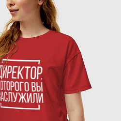 Футболка оверсайз женская Директор которого заслужили, цвет: красный — фото 2