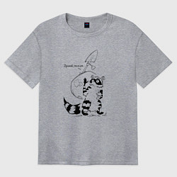 Женская футболка оверсайз Курьер - Енот 2 - Пенсия