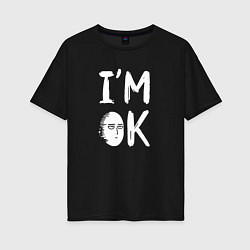 Женская футболка оверсайз IM OK