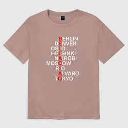 Футболка оверсайз женская La Casa de Papel Bella Ciao, цвет: пыльно-розовый