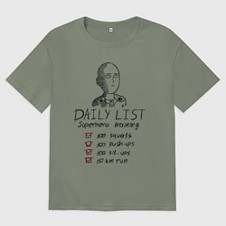 Футболка оверсайз женская Супергеройская тренировка, цвет: авокадо