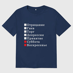 Женская футболка оверсайз Коротко о моей жизни