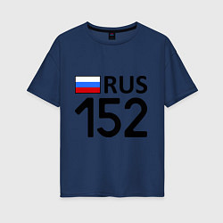 Футболка оверсайз женская RUS 152, цвет: тёмно-синий
