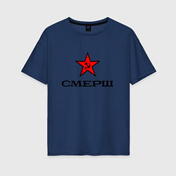 Женская футболка оверсайз СМЕРШ Красная звезда