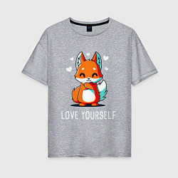 Футболка оверсайз женская ЛЮБИ СЕБЯ Love yourself, цвет: меланж
