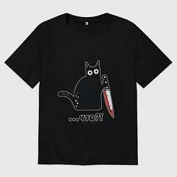 Женская футболка оверсайз Милый кот