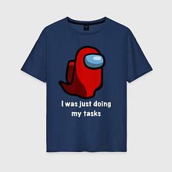 Футболка оверсайз женская Among Us, цвет: тёмно-синий