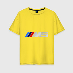 Футболка оверсайз женская BMW M5, цвет: желтый