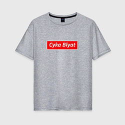 Женская футболка оверсайз CS:GO Cyka Blyat