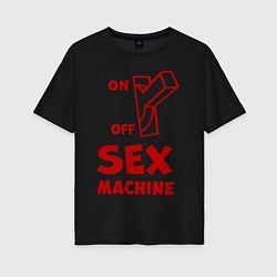 Женская футболка оверсайз Секс машина