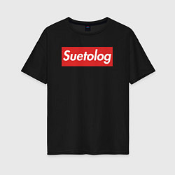 Женская футболка оверсайз Suetolog