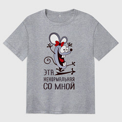 Женская футболка оверсайз Mouse love