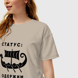 Футболка оверсайз женская Одержим valheim, цвет: миндальный — фото 2