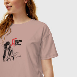 Футболка оверсайз женская Я всегда буду против, цвет: пыльно-розовый — фото 2