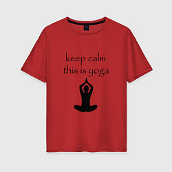 Футболка оверсайз женская Keep calm this is yoga, цвет: красный
