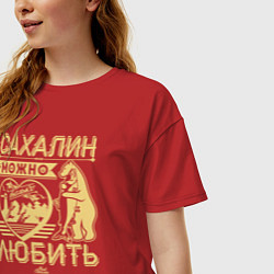 Футболка оверсайз женская Сахалин можно только любить, цвет: красный — фото 2