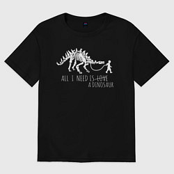 Женская футболка оверсайз All a need is dinosaur