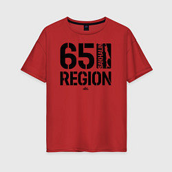 Женская футболка оверсайз Регион 65 Сахалин