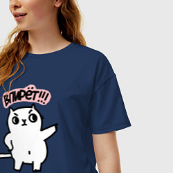 Футболка оверсайз женская Кот впирёт, цвет: тёмно-синий — фото 2