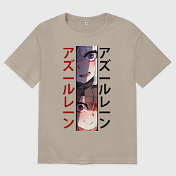 Женская футболка оверсайз Лазурный путь