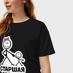 Футболка оверсайз женская Старшая сестра, цвет: черный — фото 2