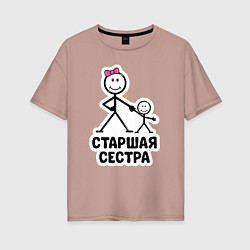Женская футболка оверсайз Старшая сестра