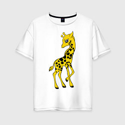 Футболка оверсайз женская Маленький жираф, цвет: белый