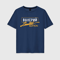 Женская футболка оверсайз Валерий Limited Edition