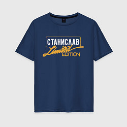 Женская футболка оверсайз Станислав Limited Edition