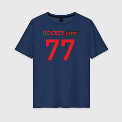 Футболка оверсайз женская Hockey life Number series, цвет: тёмно-синий