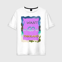 Женская футболка оверсайз Я хочу в Тайланд