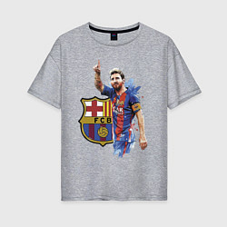 Женская футболка оверсайз Lionel Messi Barcelona Argentina!