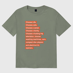 Женская футболка оверсайз Выбирай жизнь