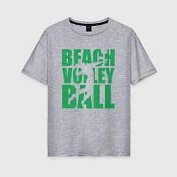 Футболка оверсайз женская Beach Volleyball, цвет: меланж