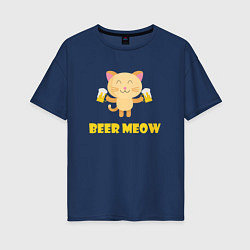 Футболка оверсайз женская Beer Meow, цвет: тёмно-синий