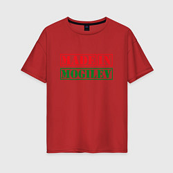 Женская футболка оверсайз Могилёв - Беларусь