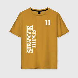 Женская футболка оверсайз STRANGER THINGS 11