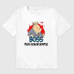 Футболка оверсайз женская BOSS решу любой вопрос, цвет: белый
