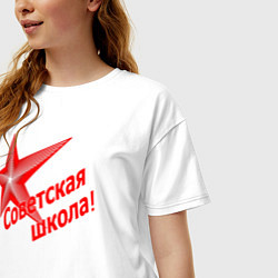 Футболка оверсайз женская Советская школа, цвет: белый — фото 2