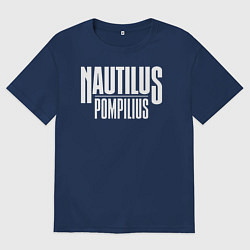 Футболка оверсайз женская Nautilus Pompilius логотип, цвет: тёмно-синий