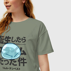 Футболка оверсайз женская О моём перерождении в слизь, цвет: авокадо — фото 2