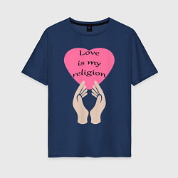 Женская футболка оверсайз Любовь – это моя религия