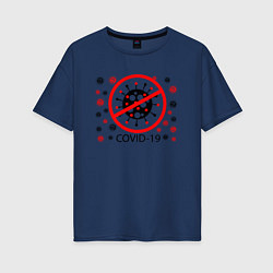 Женская футболка оверсайз Stop Virus