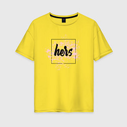 Футболка оверсайз женская Hers - её, цвет: желтый