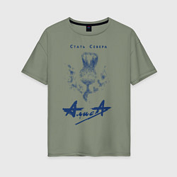 Женская футболка оверсайз Стать Севера - АлисА