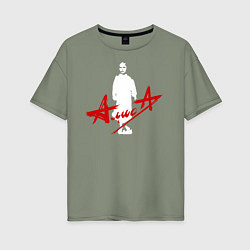 Женская футболка оверсайз Группа АЛИСА - Дискография