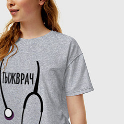 Футболка оверсайз женская Тыжврач, цвет: меланж — фото 2