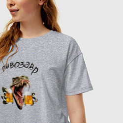Футболка оверсайз женская Пивозавр, цвет: меланж — фото 2